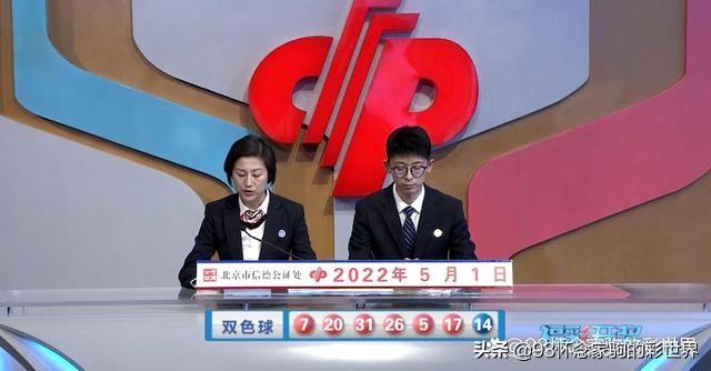 揭秘体彩106期开奖结果，数字背后的幸运与期待