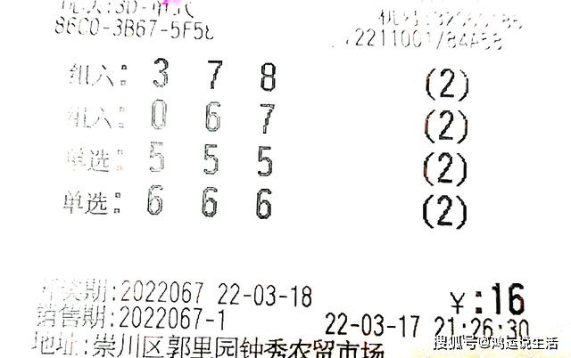 排列五购买策略，科学分析，理性投注