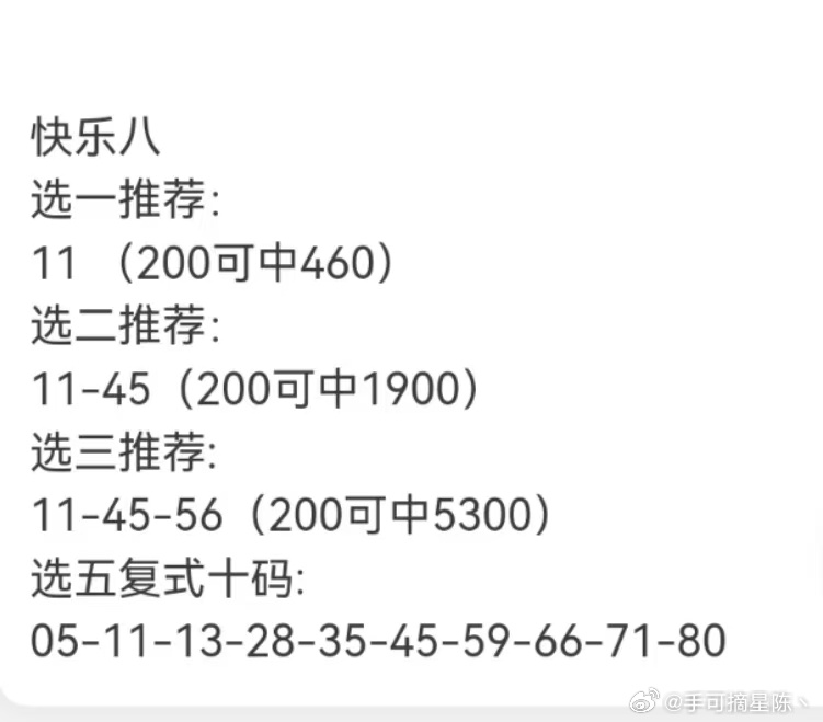 探寻大乐透万能18码，解锁数字游戏中的幸运密码