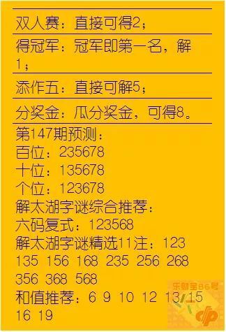 玉虚道长今日双色球预测诗，揭秘数字背后的玄机