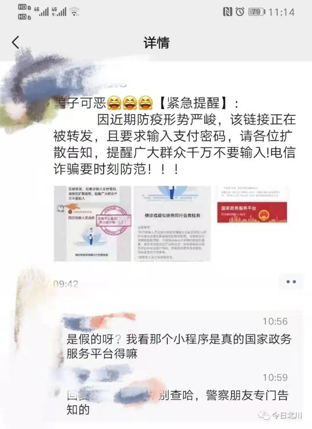 幸运密码探索