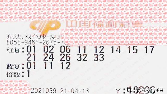 2008051期双色球开奖结果揭晓，梦想与幸运的碰撞