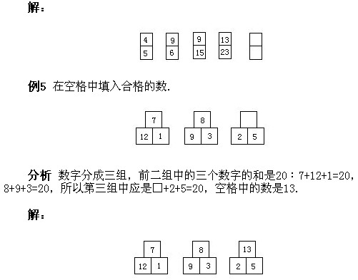 排列三201走势图带连线，解码数字游戏的奥秘