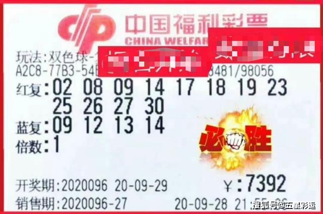 2022034期双色球开奖结果揭晓，幸运数字背后的故事