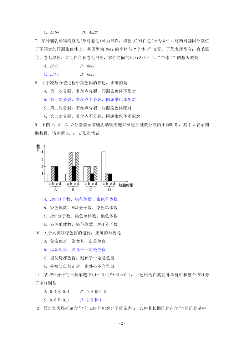 2020年双色球002期，梦想与幸运的碰撞