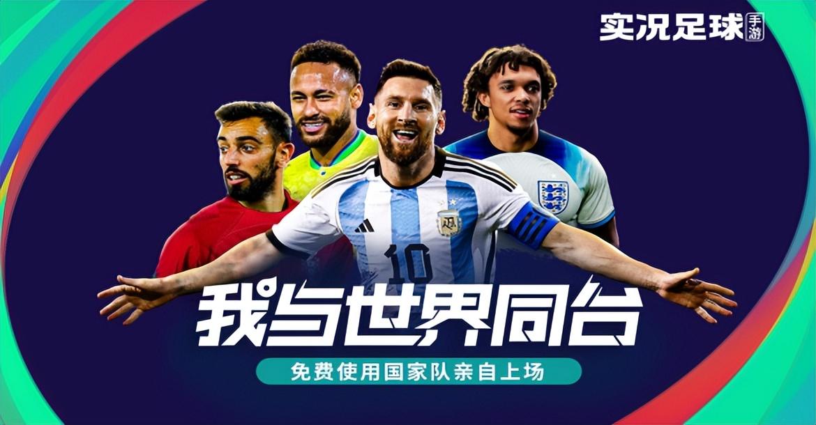 中国队世预赛积分榜，逐梦卡塔尔，每一步都算数