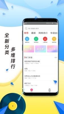 探索手机彩铃的奇妙世界，设置指南全解析