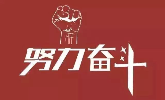 拼搏在线，手机版下载与奋斗新篇章