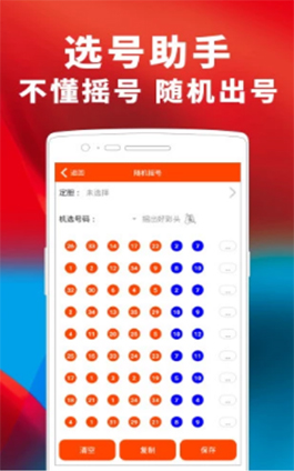 福彩快乐走势图表，解锁彩票购彩的智慧之钥
