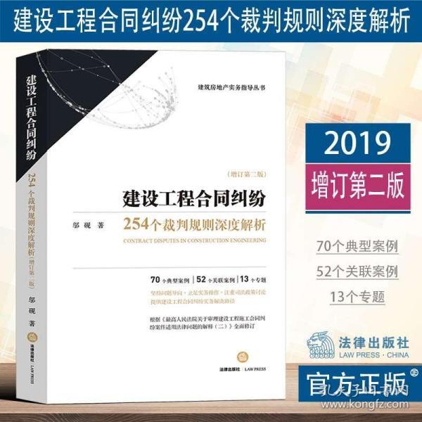 精选资料大全，二四六的深度解析与实用指南