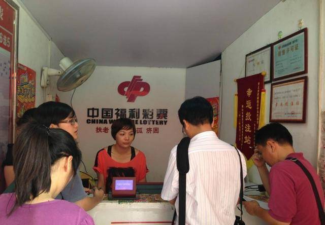 广东彩票中心，揭秘购彩之旅的起点