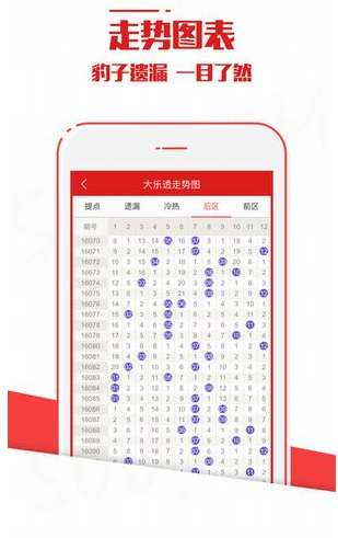 足彩竞彩，深度解析与500彩票比分预测策略