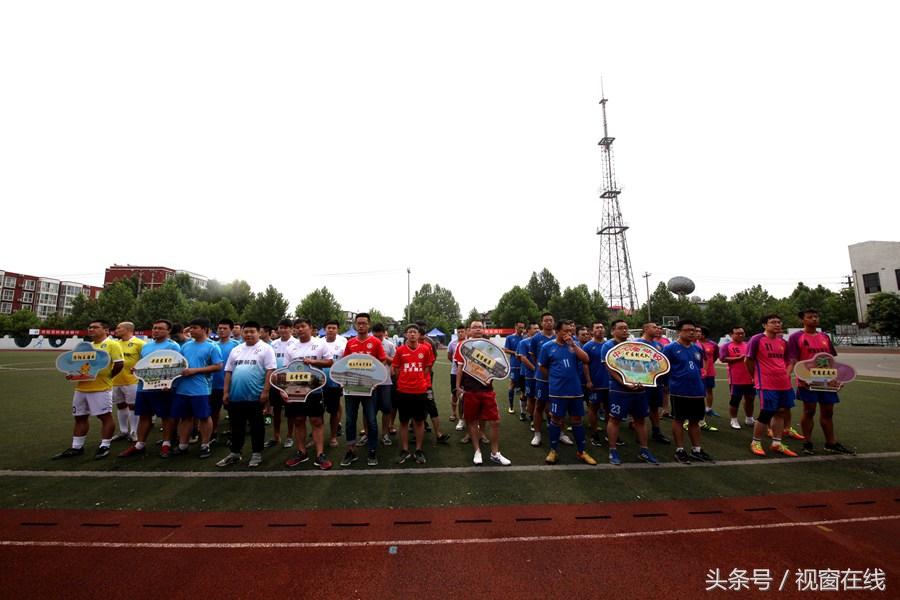 足球激情，90分钟的比分较量