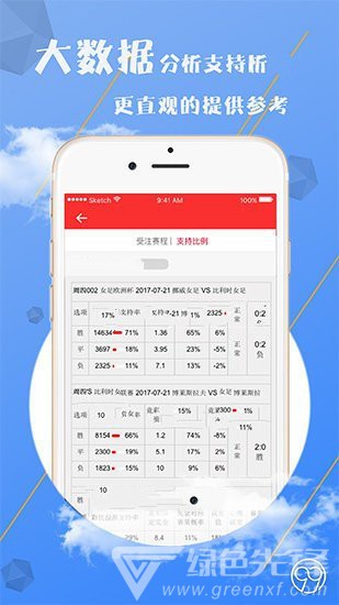 快赢481选号技巧大全，揭秘中奖秘籍，助你轻松赢大奖