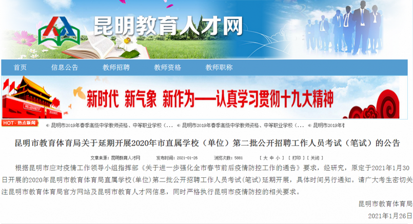 2021年云南地震预警，8级地震的潜在威胁与应对策略
