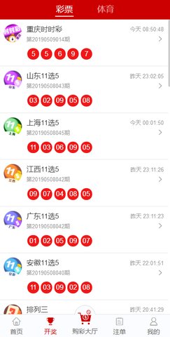 大乐透尾号走势图，南方双彩网视角下的数字奥秘