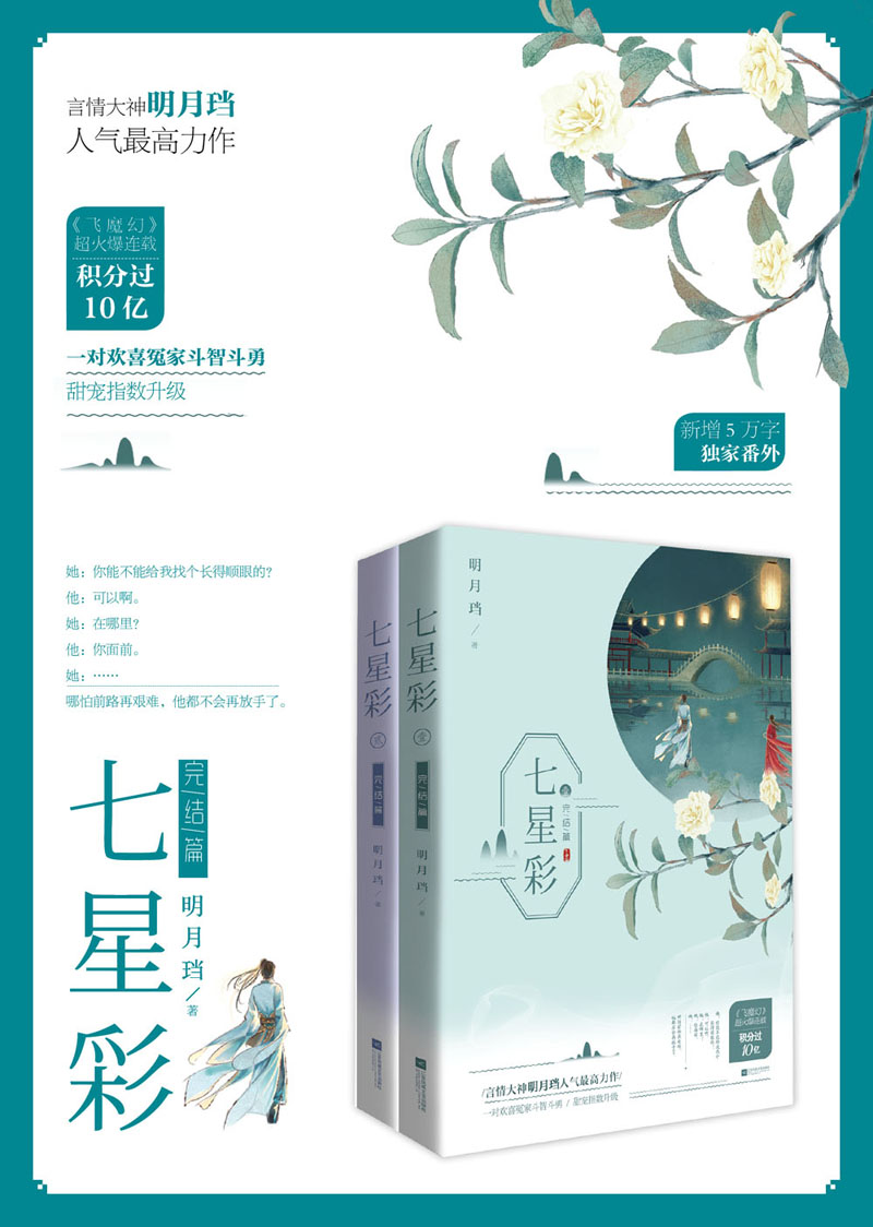 连裤袜 第44页