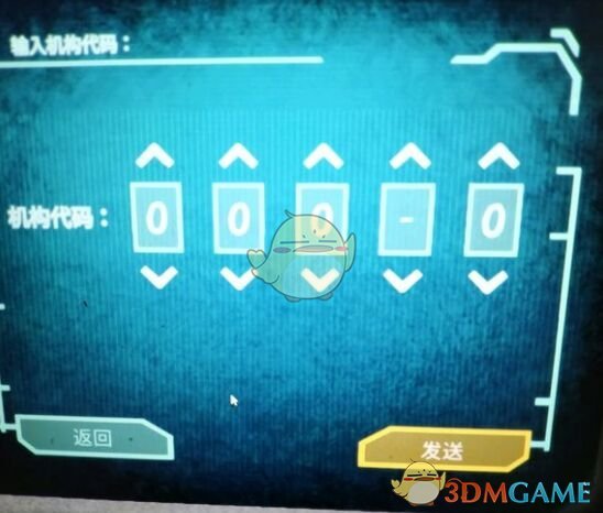 探索三D试机号码的奥秘，中奖的数字密码