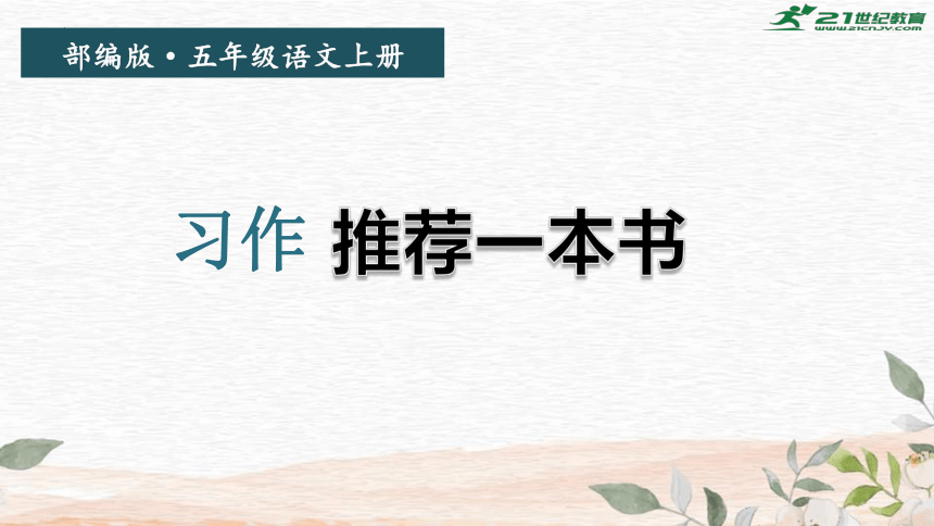 推荐一本书，活着