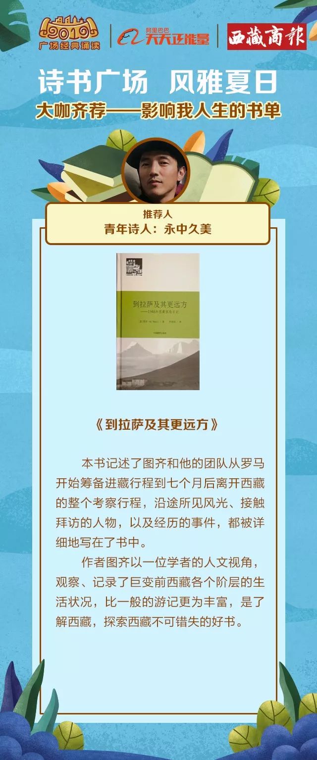 推荐书单，点亮心灵的阅读之旅