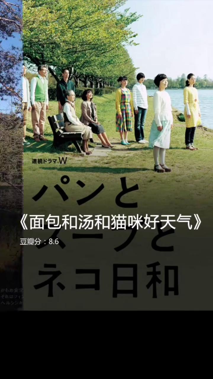 冰映月 第26页