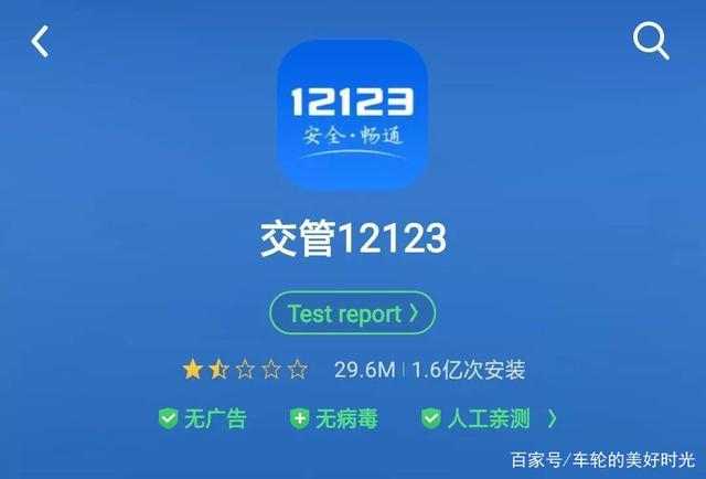 交管12123新车选号技巧，打造个性化车牌的智慧指南