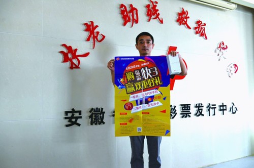 安徽快三，传统与现代交织的彩票游戏新风尚