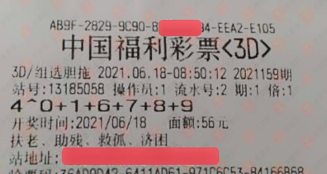 福彩3d明天开机号，揭秘数字背后的幸运与希望