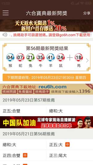 南粤26选5，揭秘彩票背后的数字游戏与人生哲理