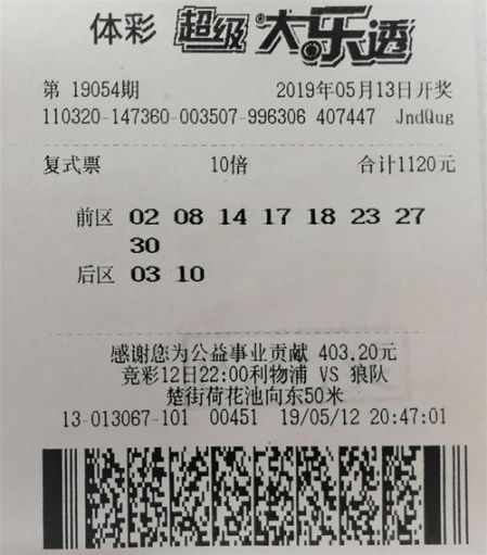 号码复式计算器，解锁彩票购彩新智慧