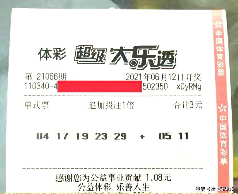 探索上海体彩大乐透360计算器的奥秘，理性投注的智慧工具