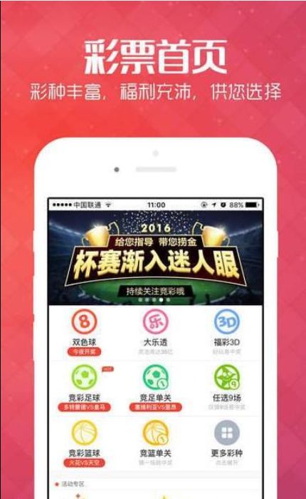 探索体彩排三排走势图综合版，揭秘数字背后的奥秘