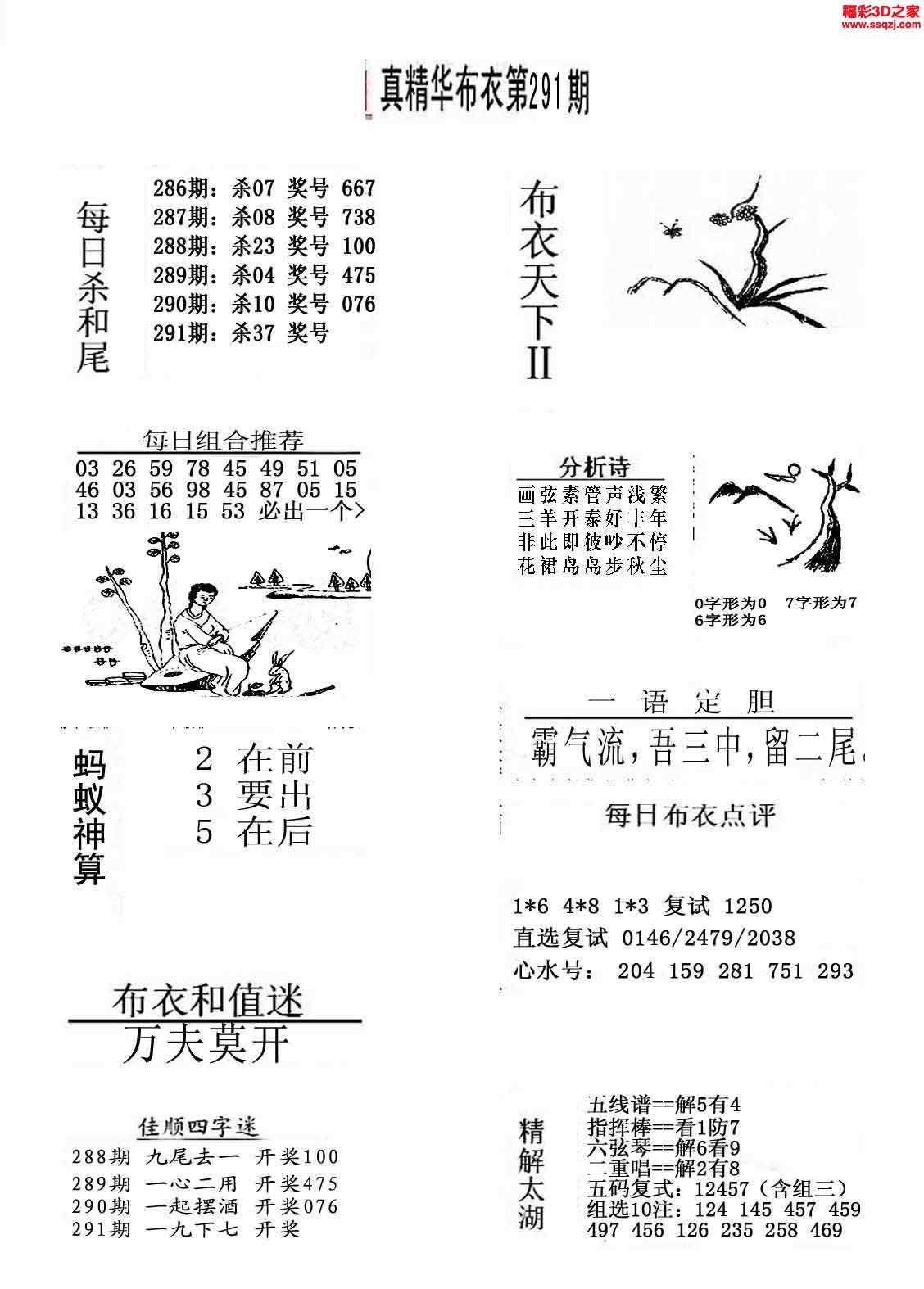 3D图纸与布衣图库，现代设计与传统工艺的完美融合