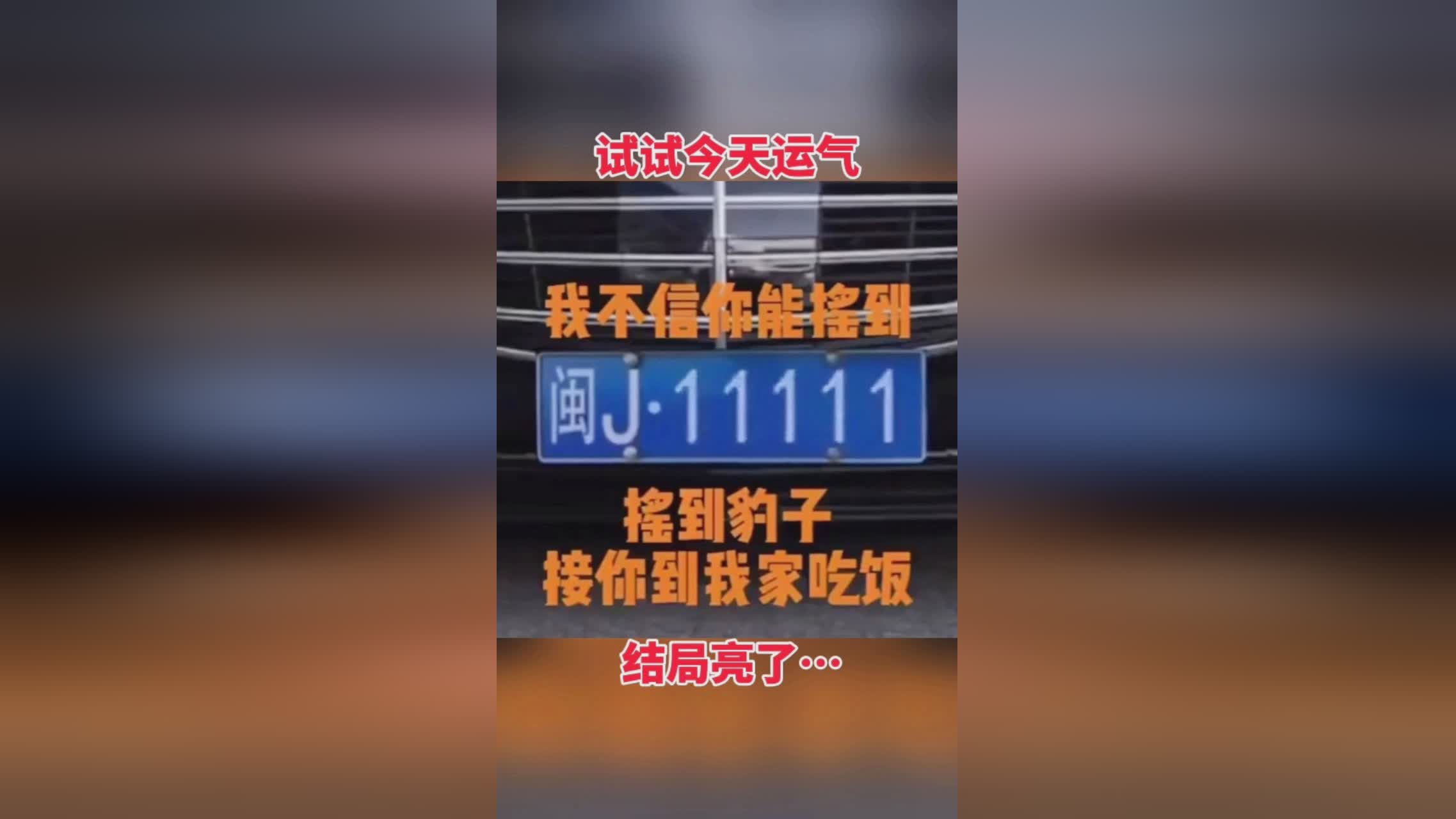 今日三开奖结果揭晓，梦想与幸运的碰撞