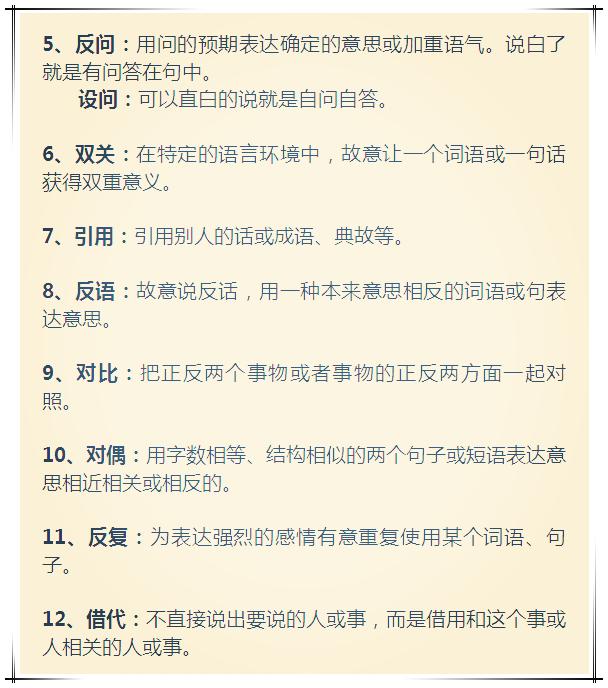 男士棉袜 第35页