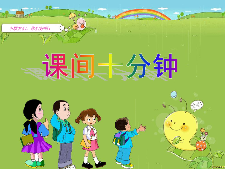 下课快乐十分钟，校园生活的微小幸福与无限可能