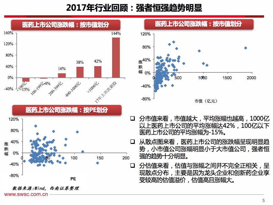 排列3杀号，牛彩中的智慧与策略
