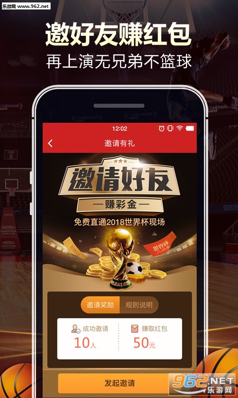 探索中国福彩APP，便捷、安全、公正的购彩新体验