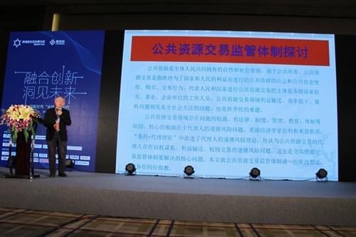 福易采阳光招标采购，重塑政府采购新生态
