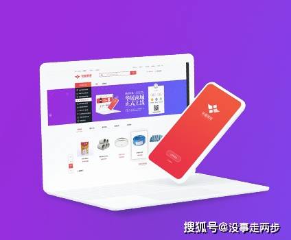 福易采网站，打造一站式采购新体验的电商平台
