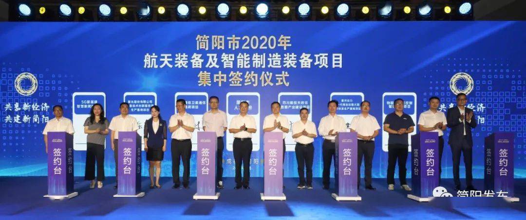 福易采电子，创新引领未来，科技赋能产业