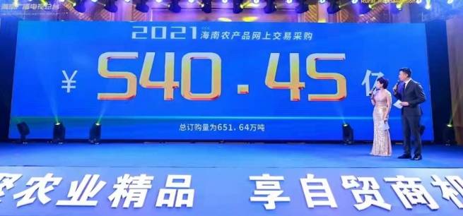 福易采电子交易，重塑传统采购模式的未来之钥