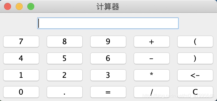 简单计算器Java实现，从零到一的编程之旅