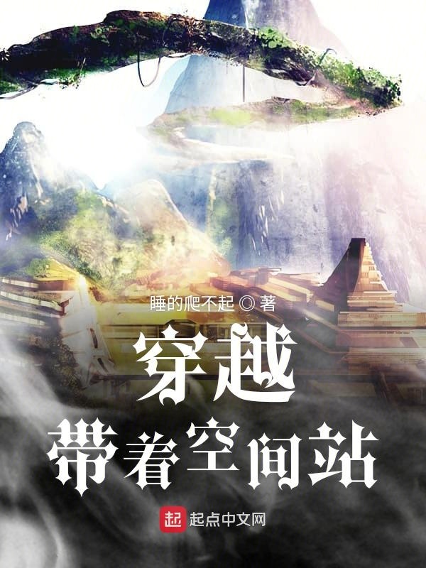 穿越时空的奇遇—关于02的小说