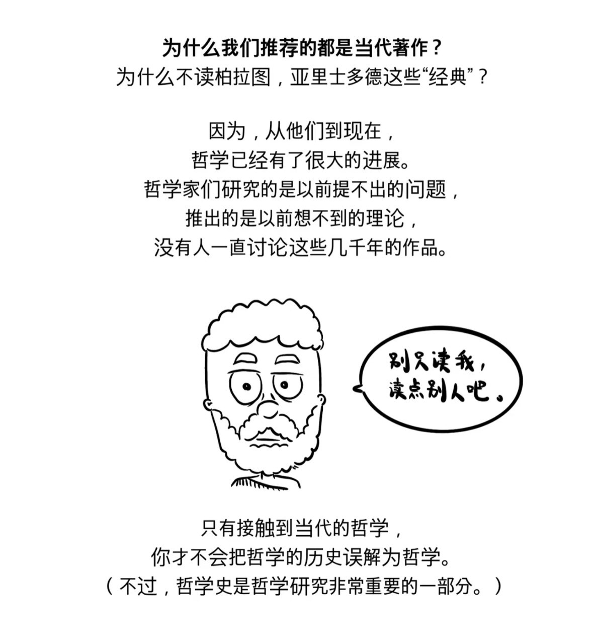 探索基本的深层含义，从日常到哲学的多维度解析