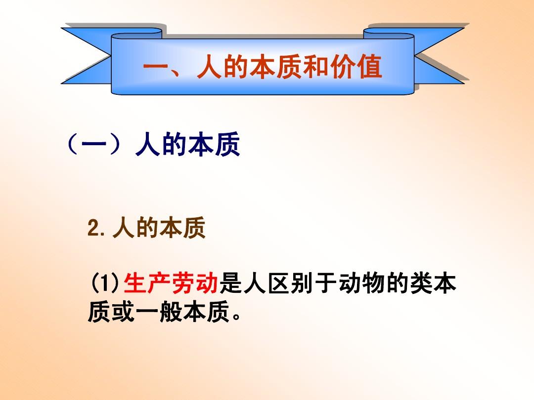 基本与根本，生活中的细微差别