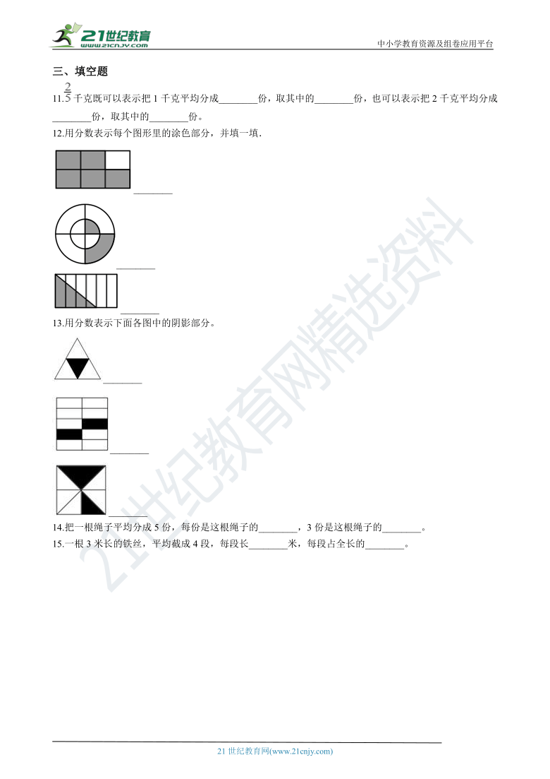 探索基本的深层含义，从字面到深意的多维解析