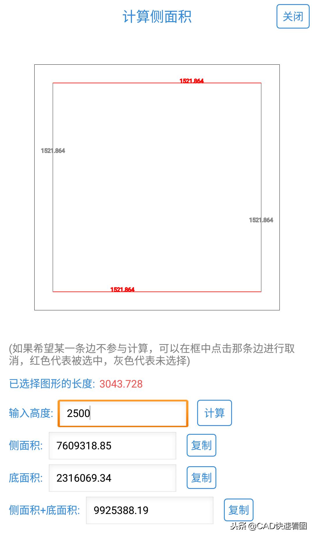 CAD快速看图，掌握快捷键命令大全，提升工作效率