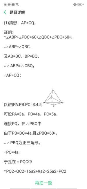 快递查询新体验，手机号查询入口的便捷之道