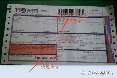 手机号查快递单号，便捷高效的现代物流追踪方式